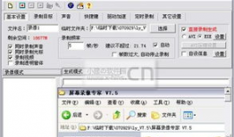 视频录制软件,功能解析与使用技巧